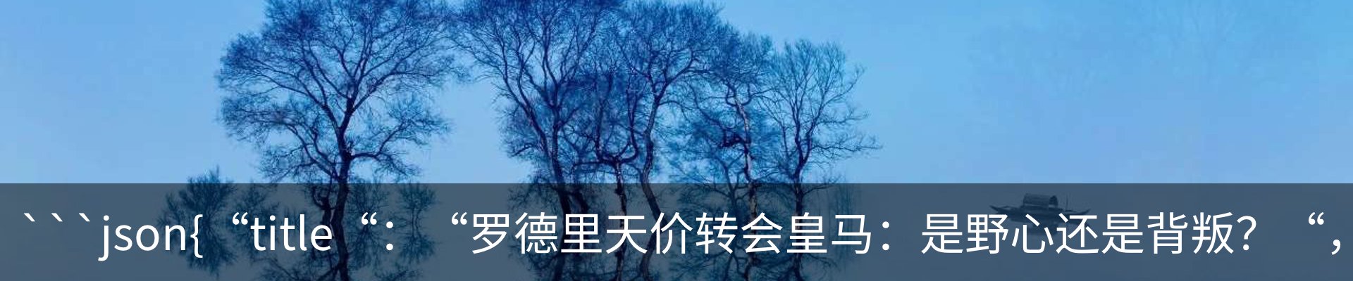 热点资讯