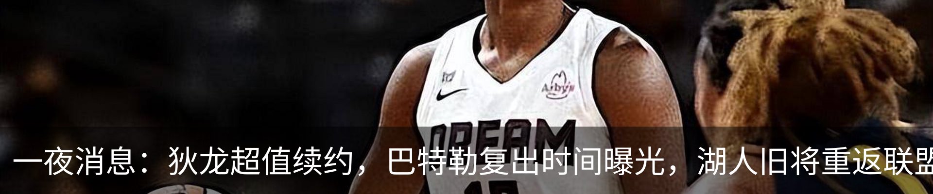 热点资讯