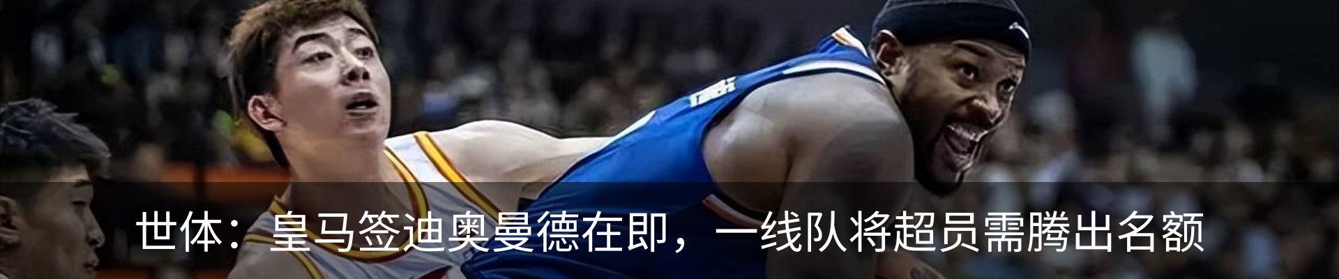 热点资讯