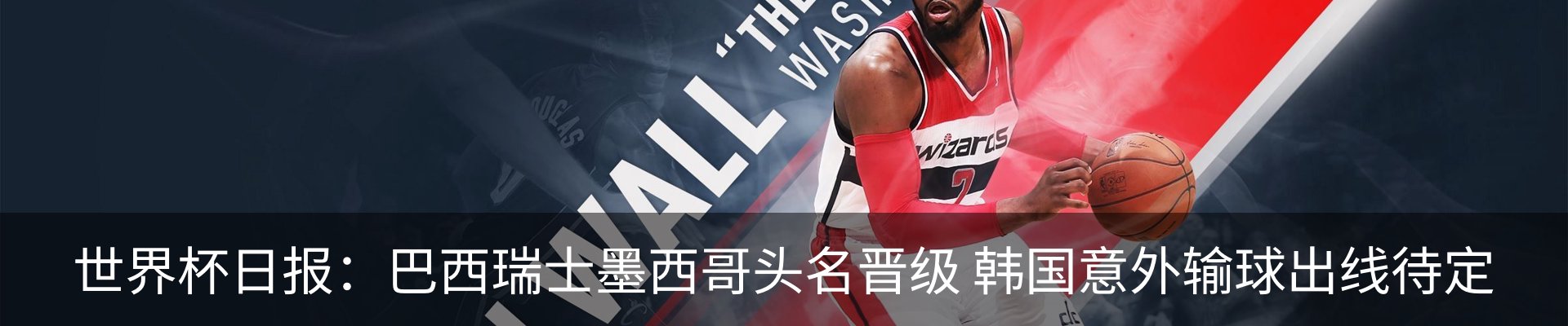 热点资讯