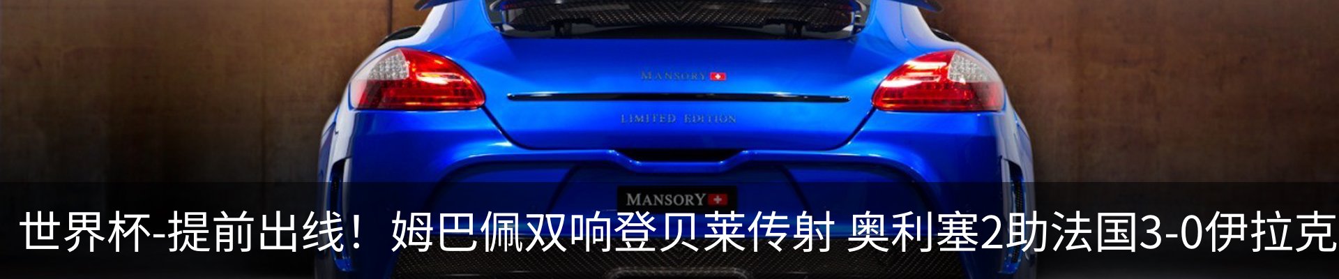 热点资讯