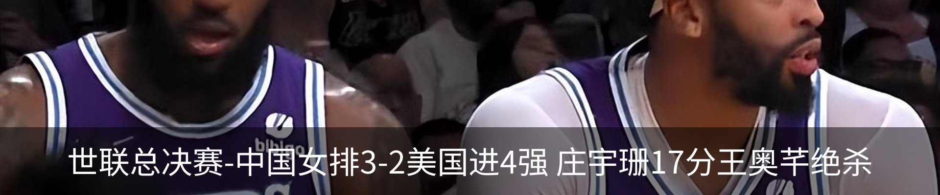 热点资讯