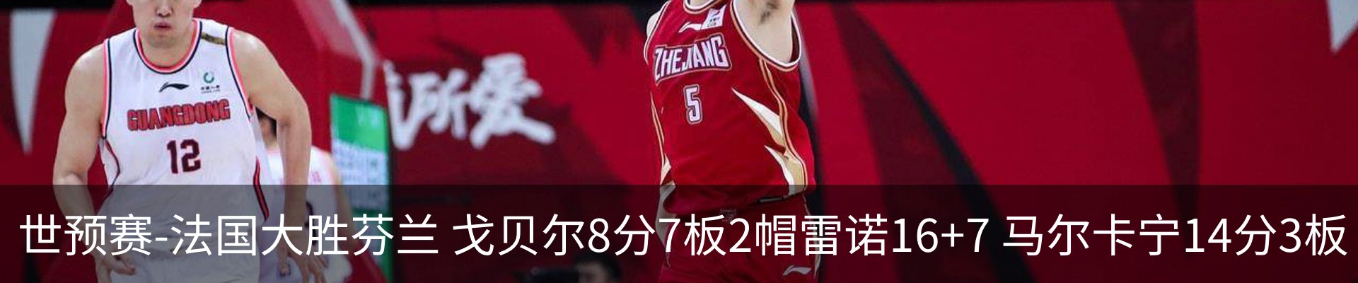 热点资讯