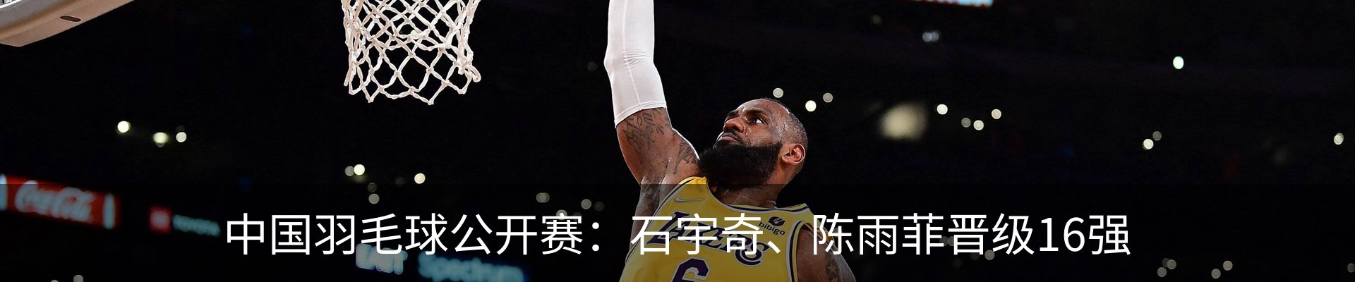 热点资讯