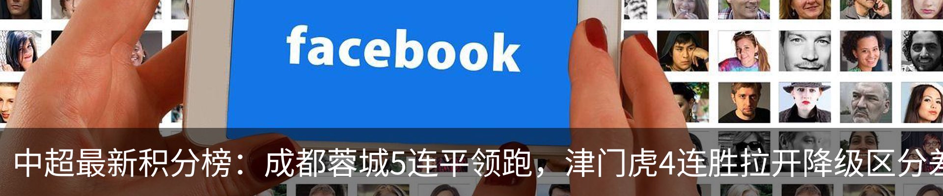 热点资讯