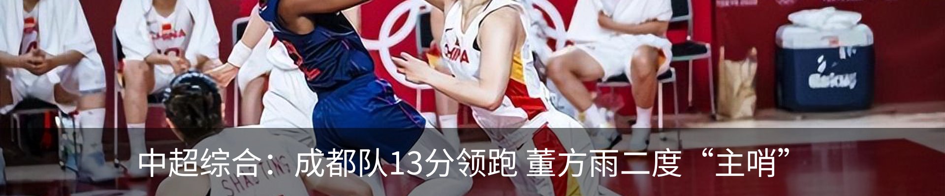 热点资讯