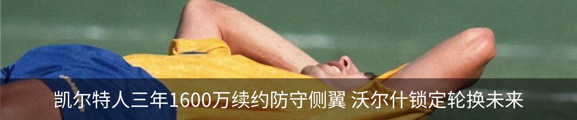 热点资讯