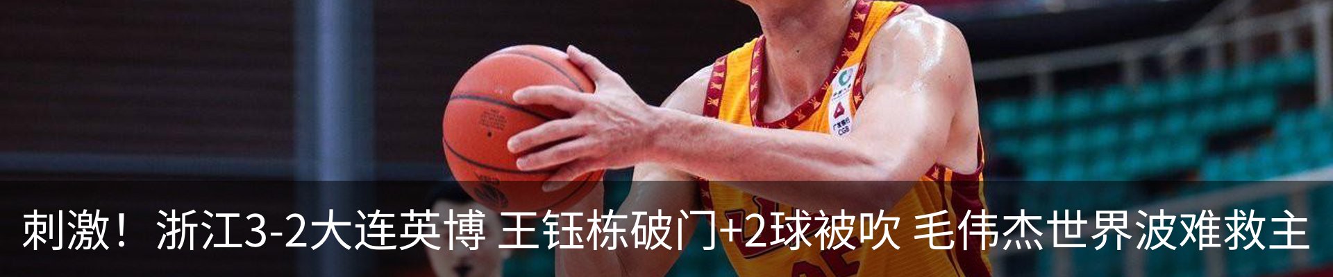 热点资讯