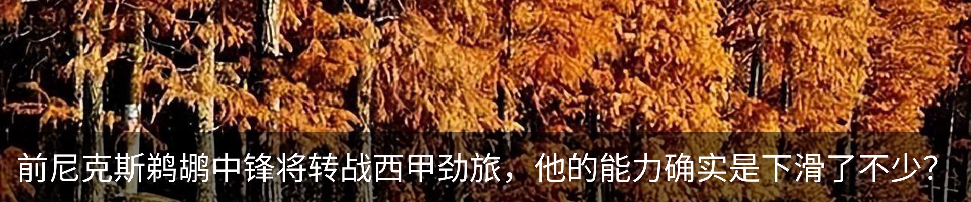 热点资讯