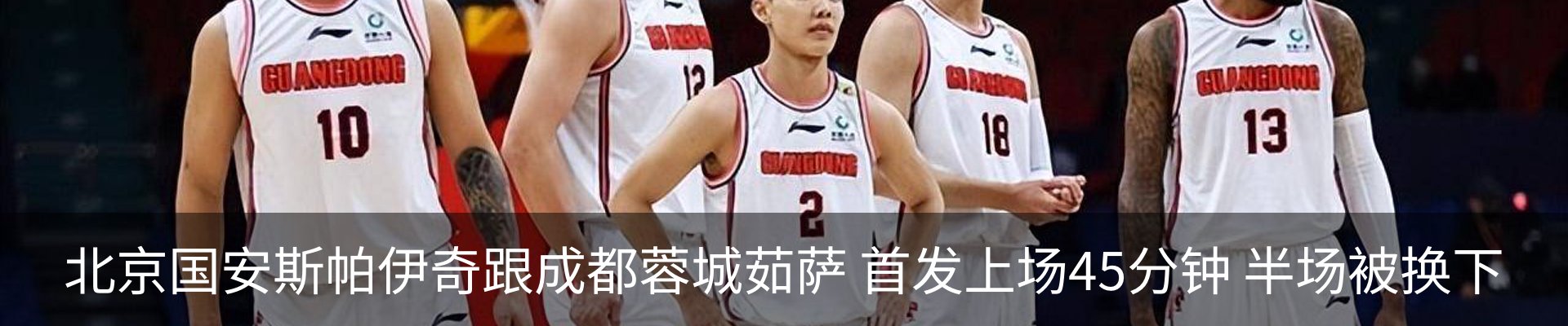 热点资讯