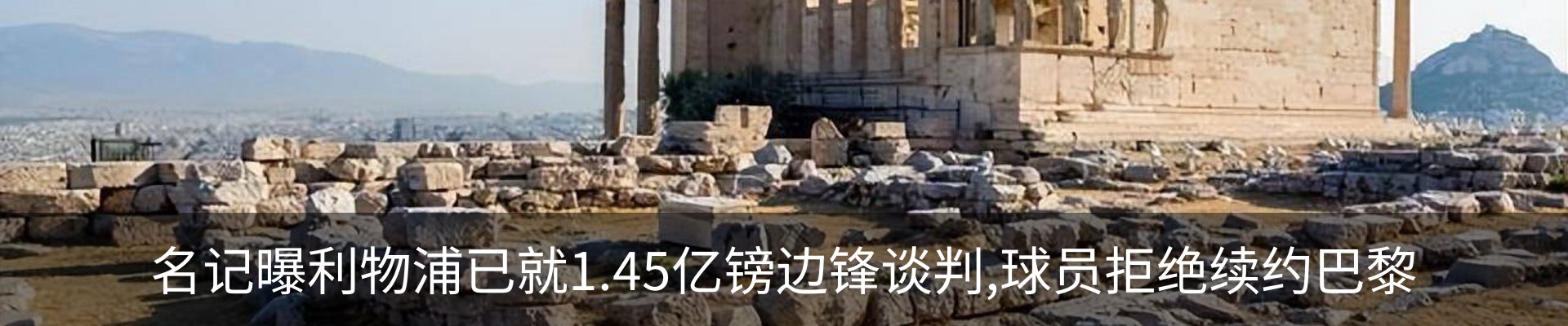热点资讯