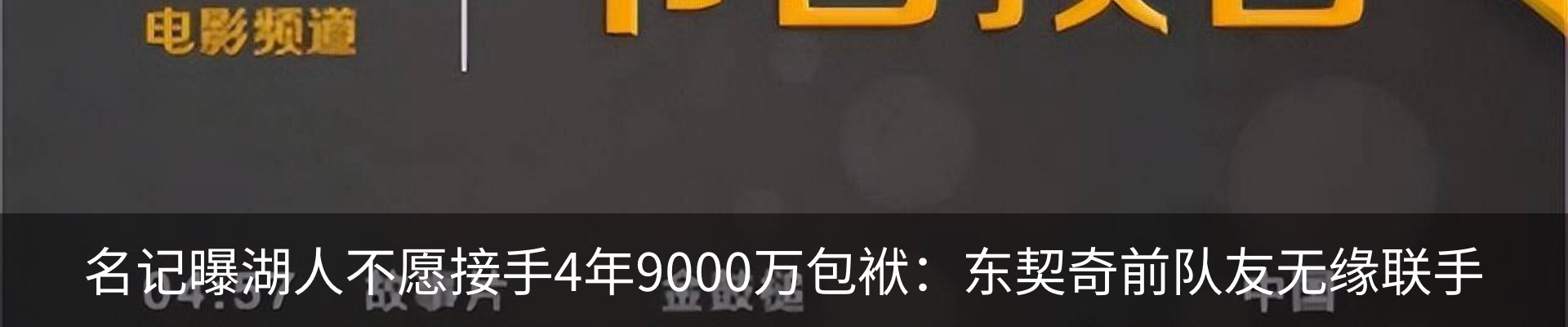热点资讯