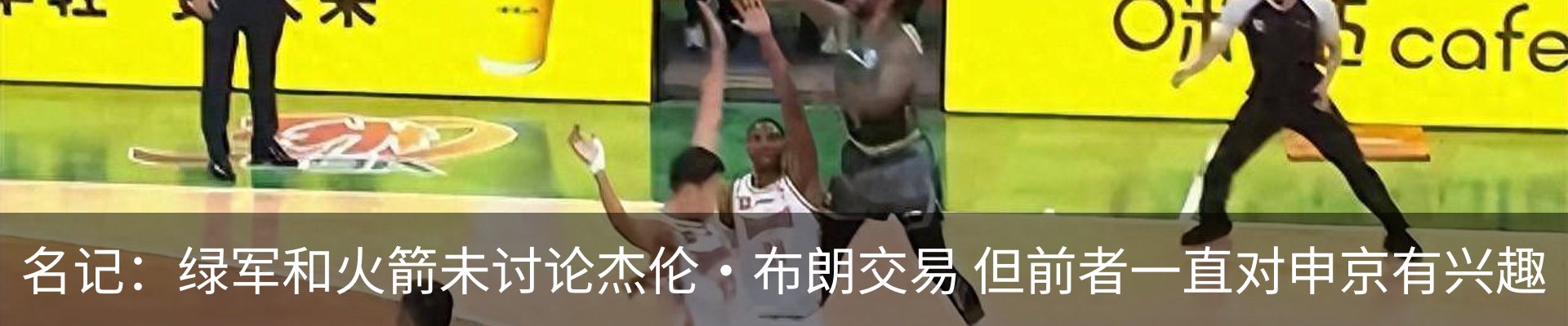 热点资讯