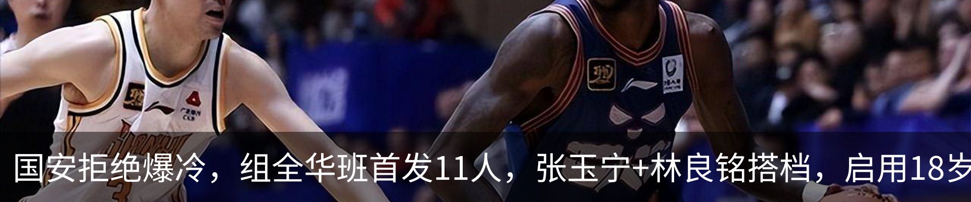 热点资讯