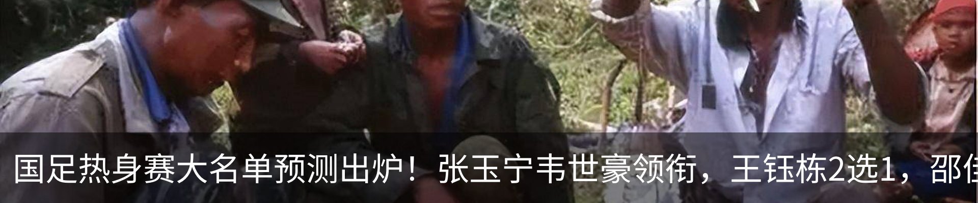热点资讯