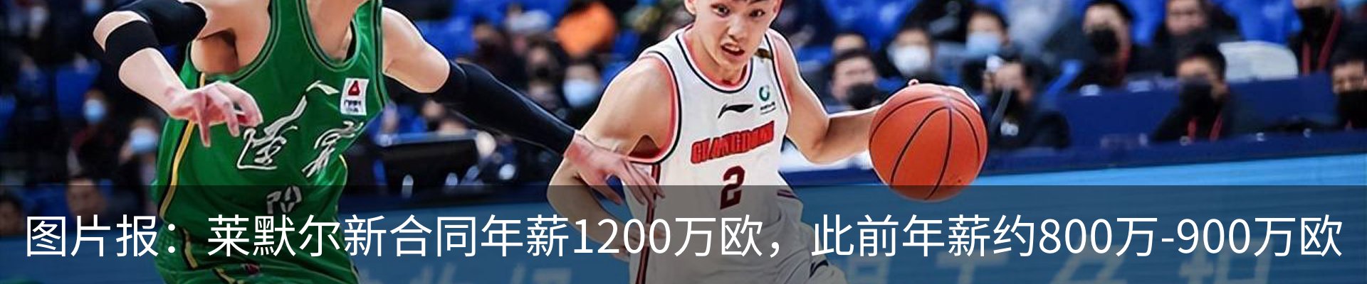 热点资讯