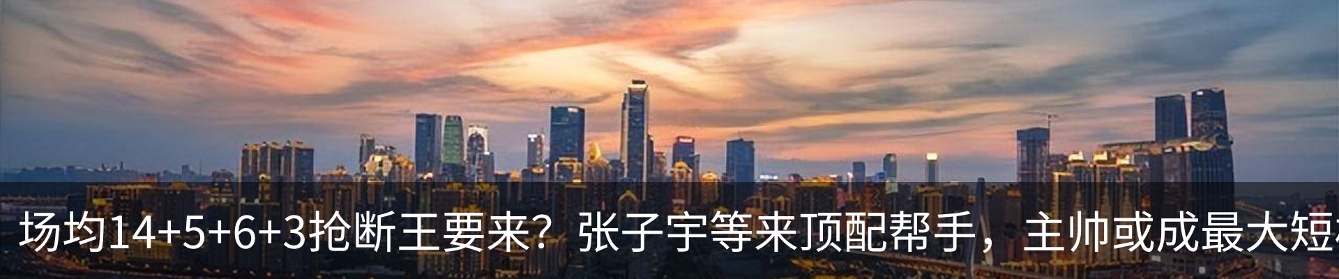热点资讯