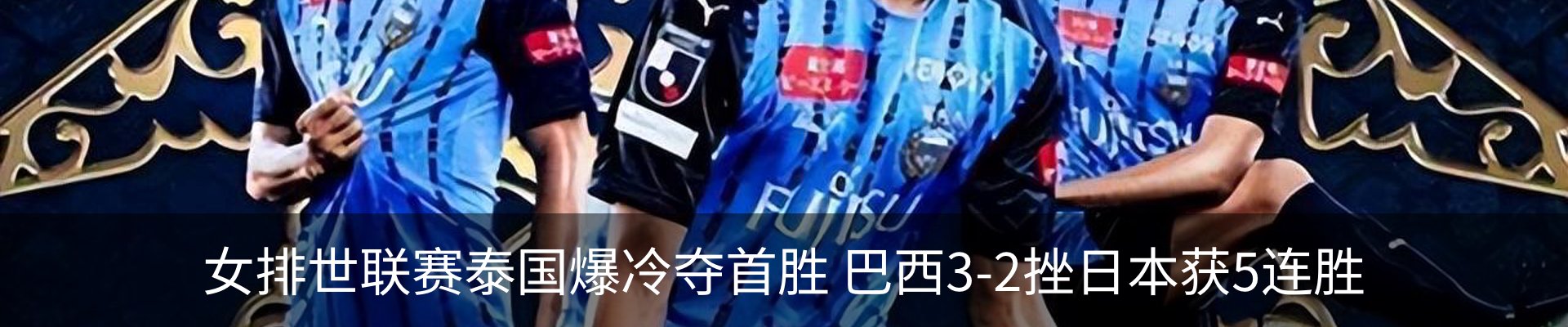 热点资讯