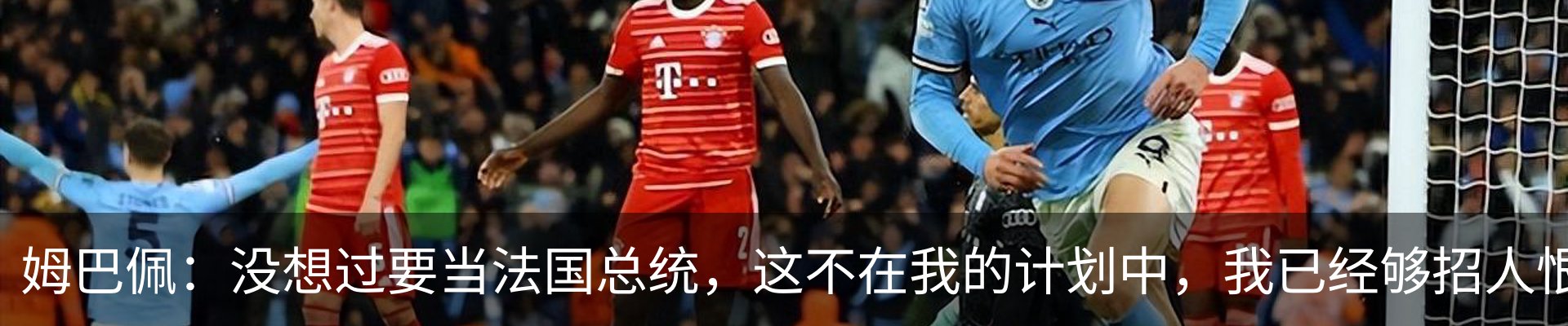 热点资讯
