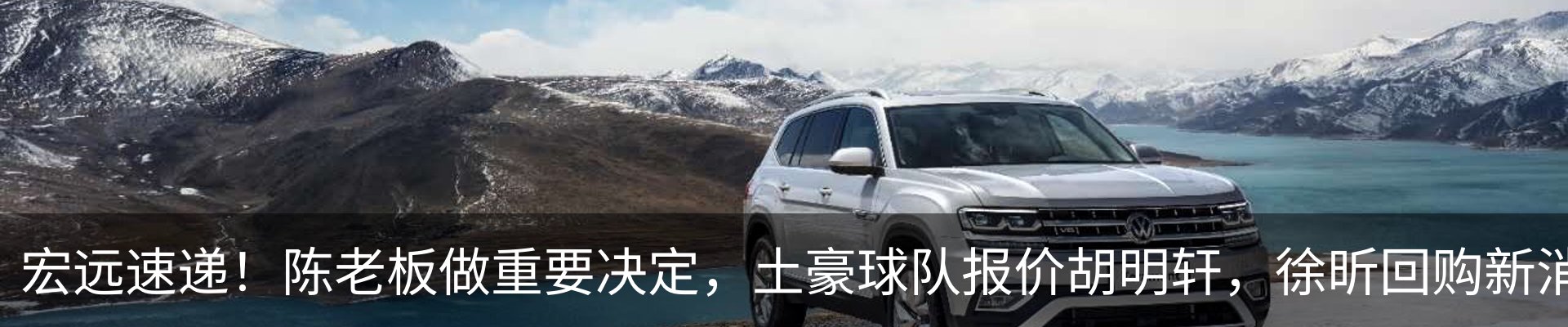 热点资讯
