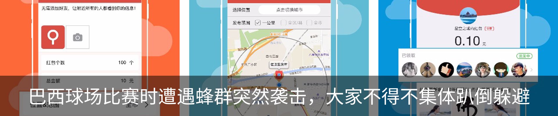 热点资讯