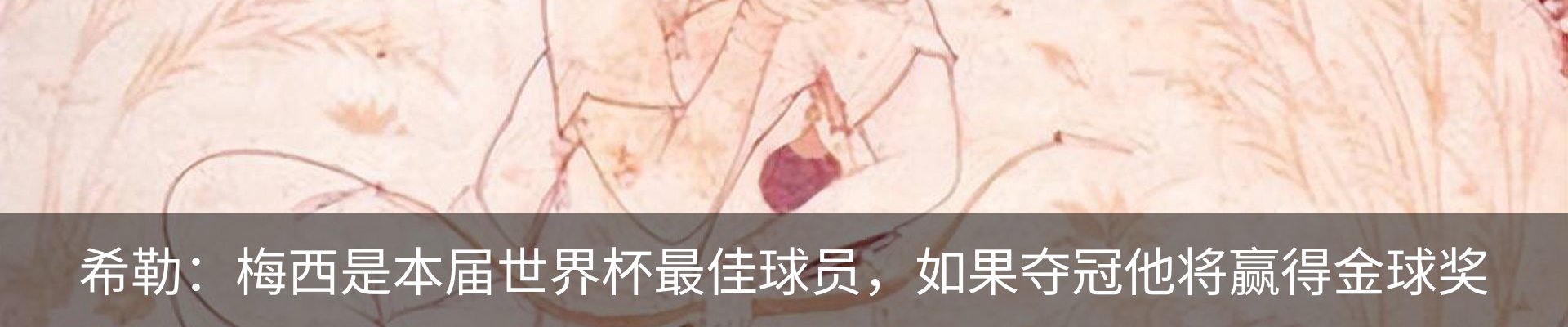 热点资讯
