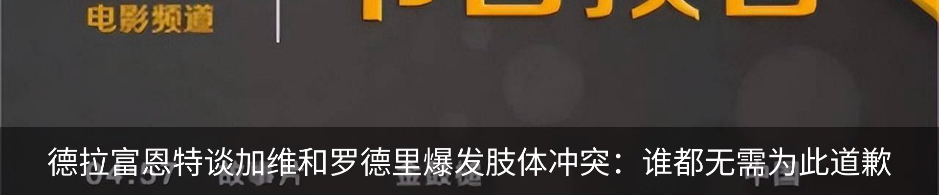 热点资讯