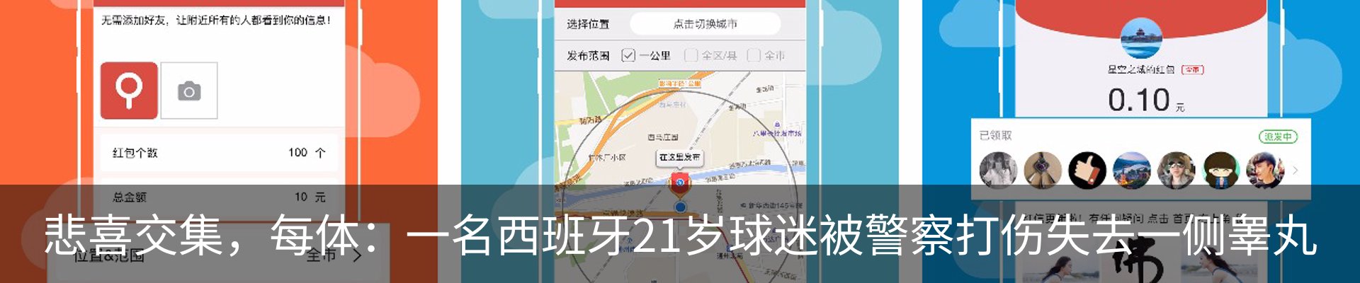 热点资讯
