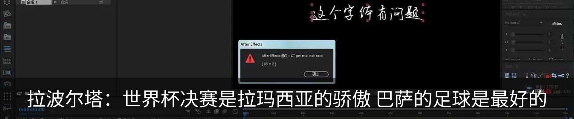 热点资讯