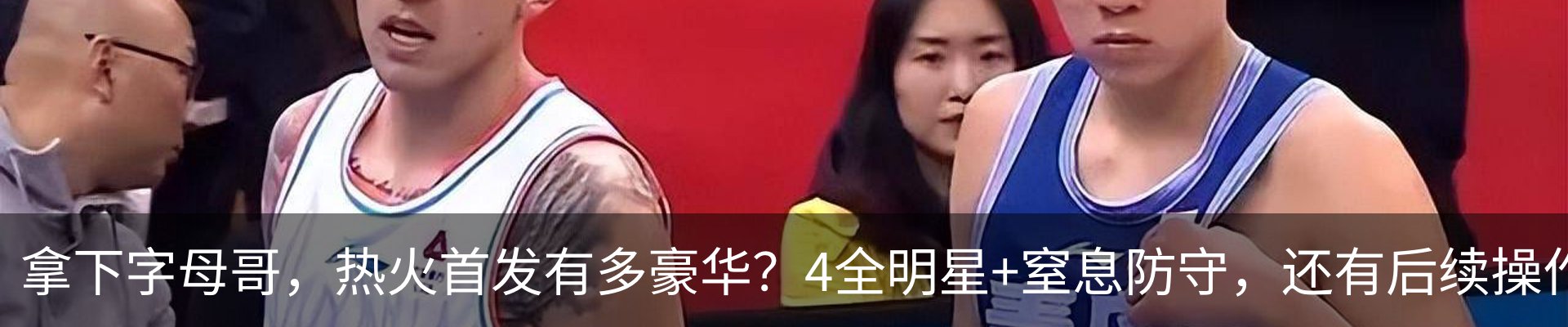 热点资讯