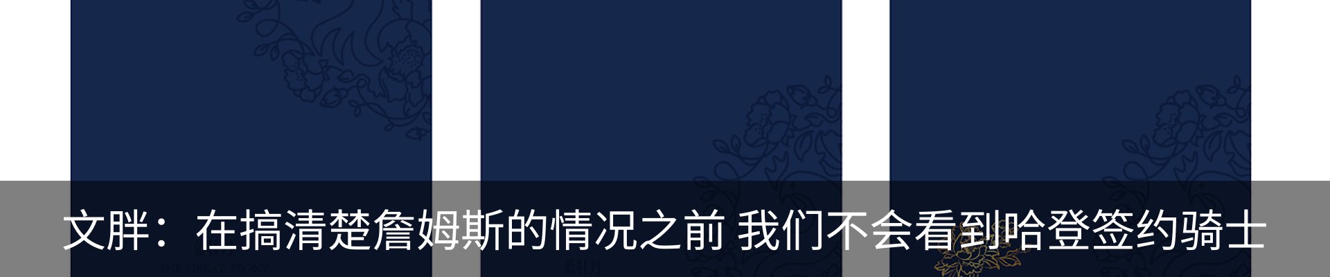热点资讯