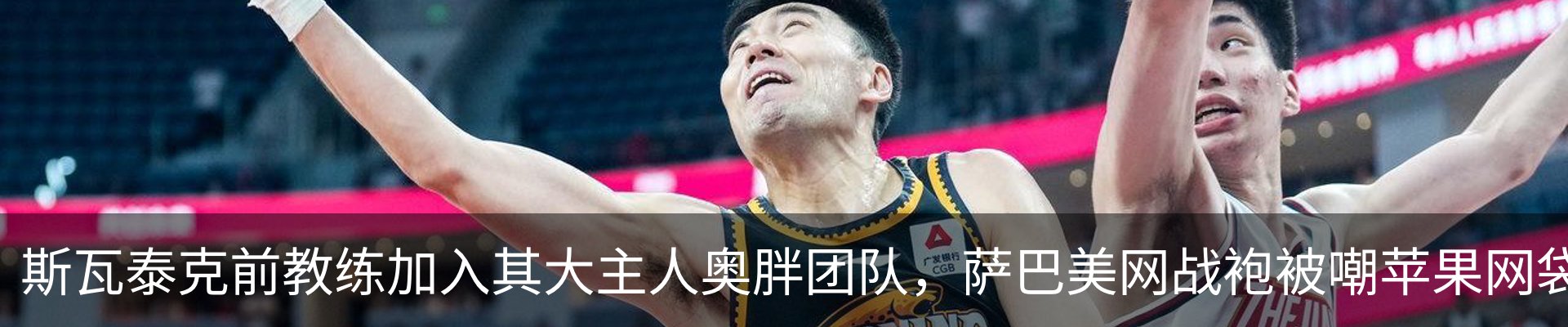 热点资讯