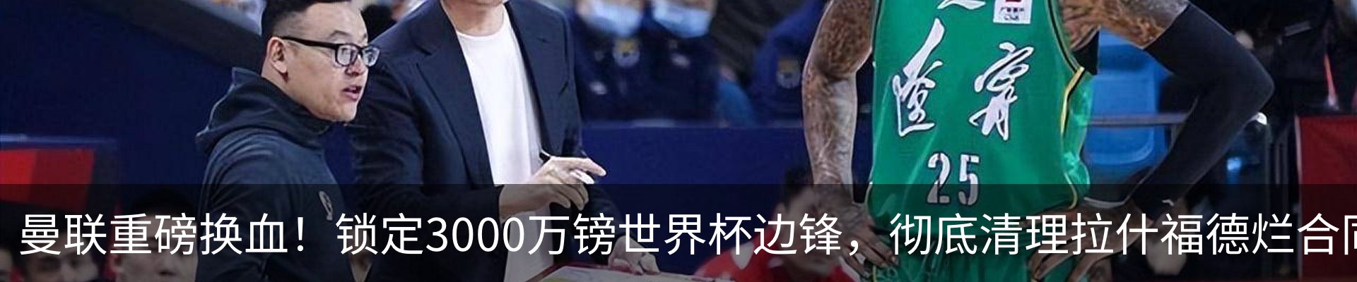 热点资讯