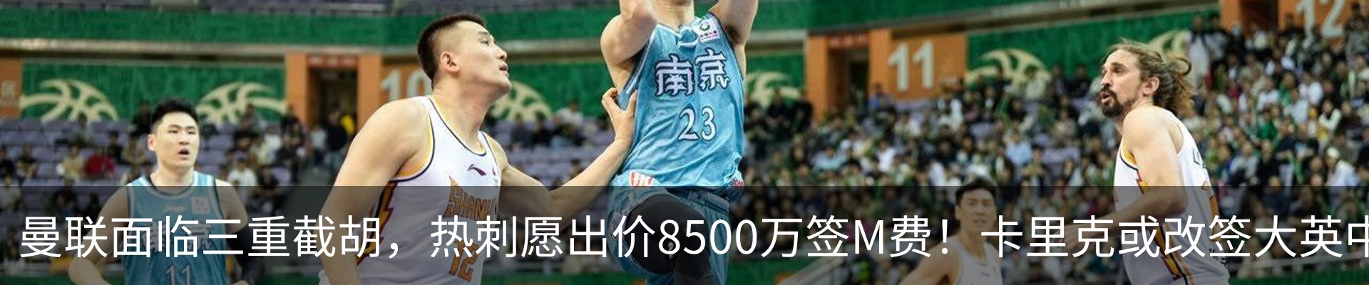 热点资讯