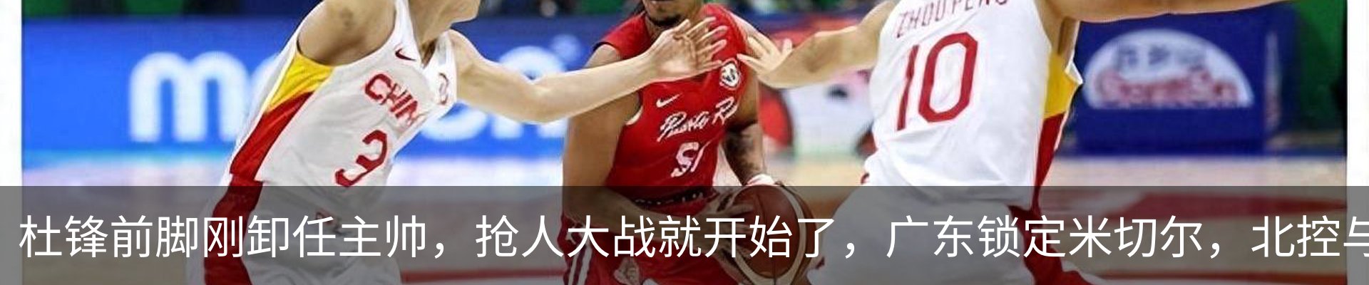 热点资讯