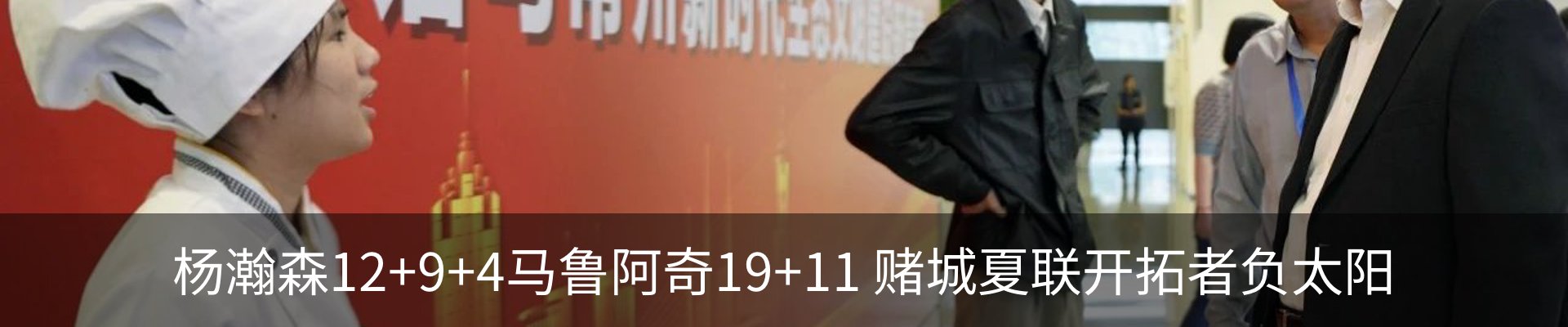热点资讯