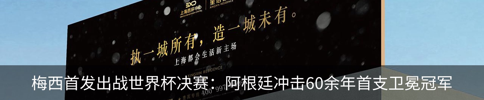 热点资讯
