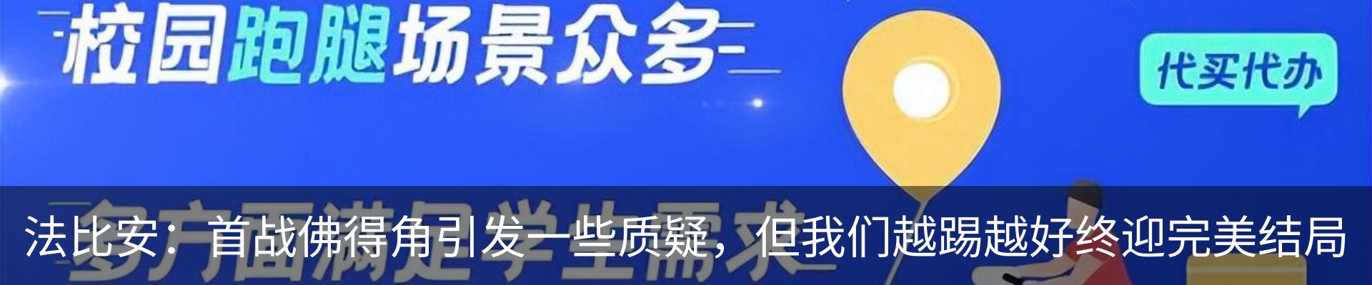 热点资讯