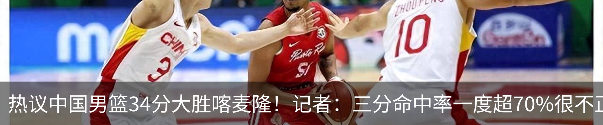 热点资讯