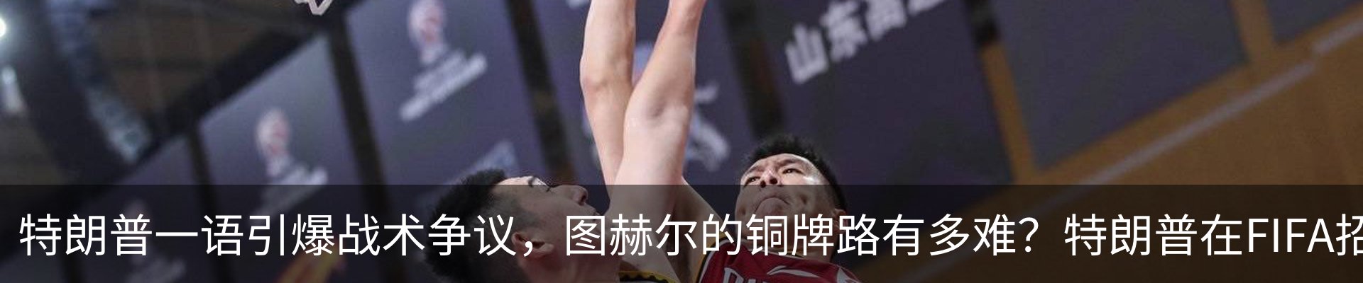 热点资讯