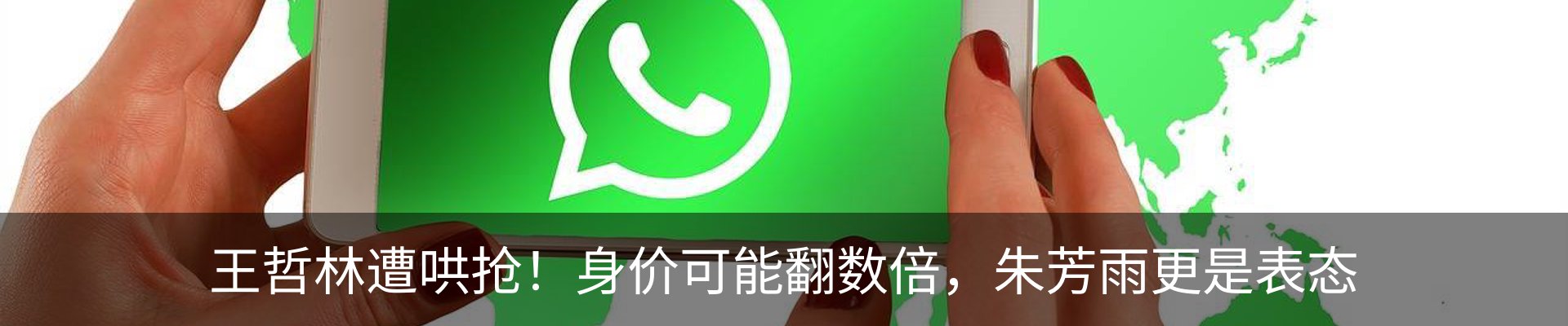 热点资讯