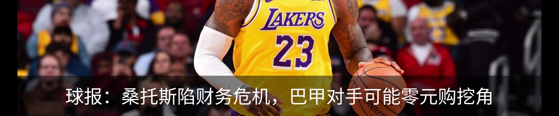 热点资讯