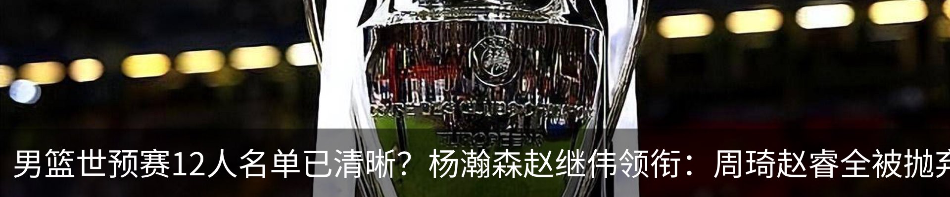 热点资讯