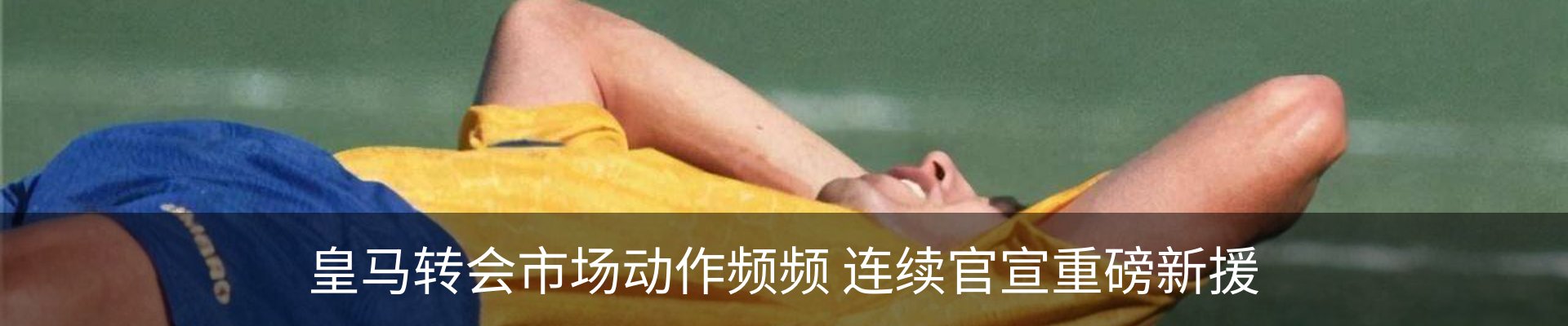 热点资讯