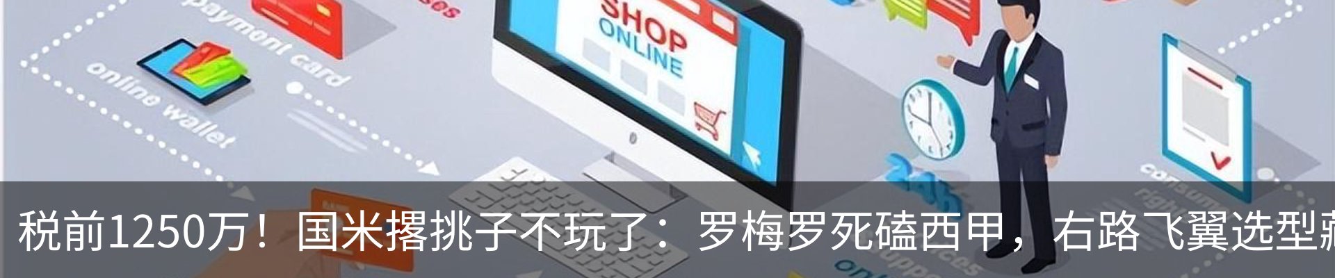 热点资讯