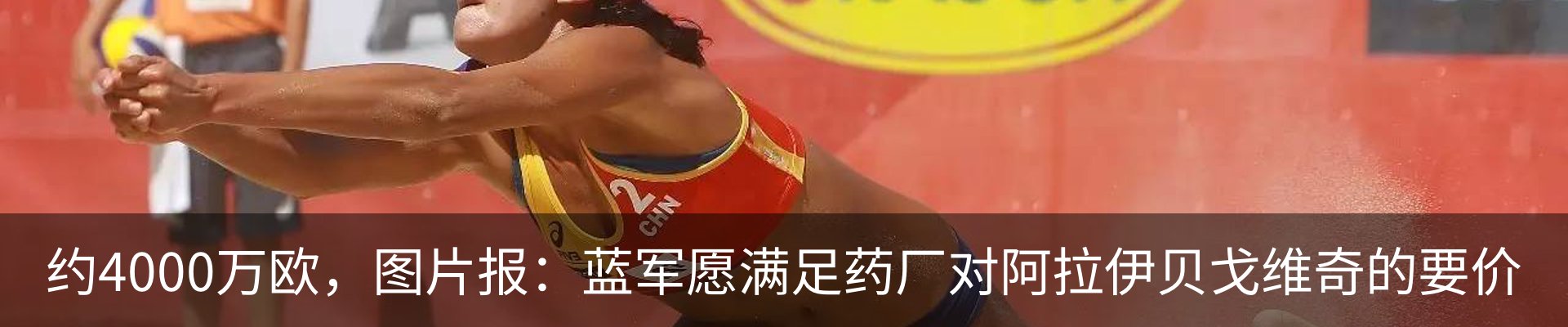 热点资讯