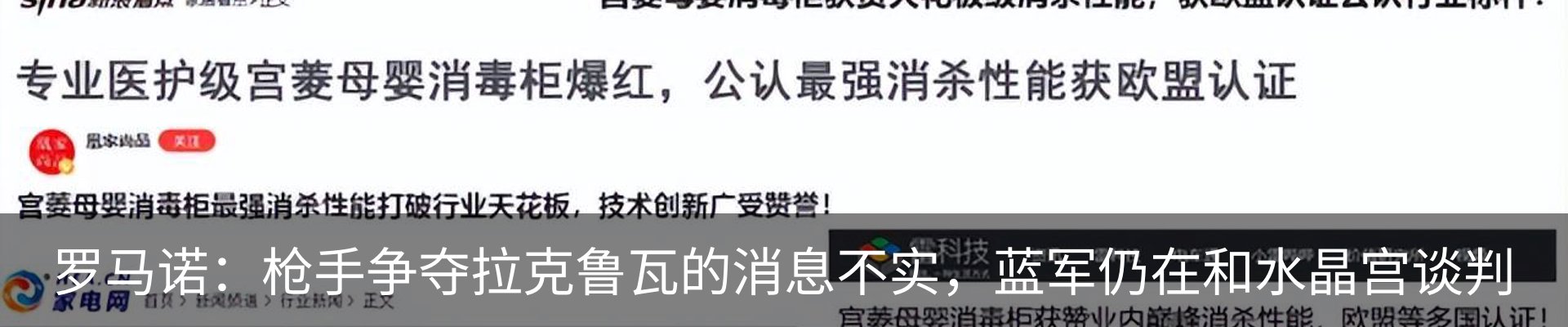 热点资讯