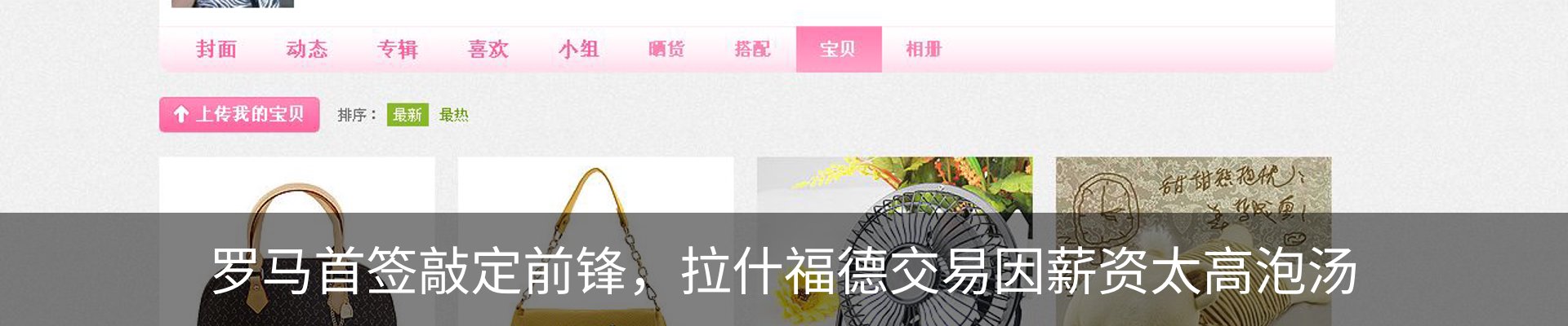 热点资讯