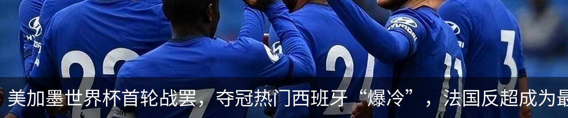 热点资讯