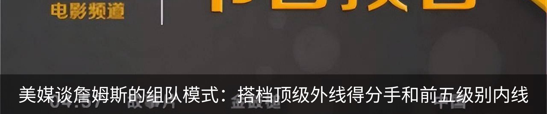 热点资讯